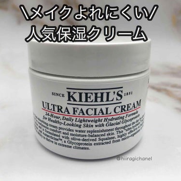 クリーム UFC 49g/Kiehl's/フェイスクリームを使ったクチコミ（1枚目）