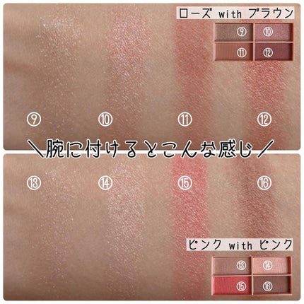 CHEER me COLOR アイシャドウ/セリア/アイシャドウパレットを使ったクチコミ(7枚目)