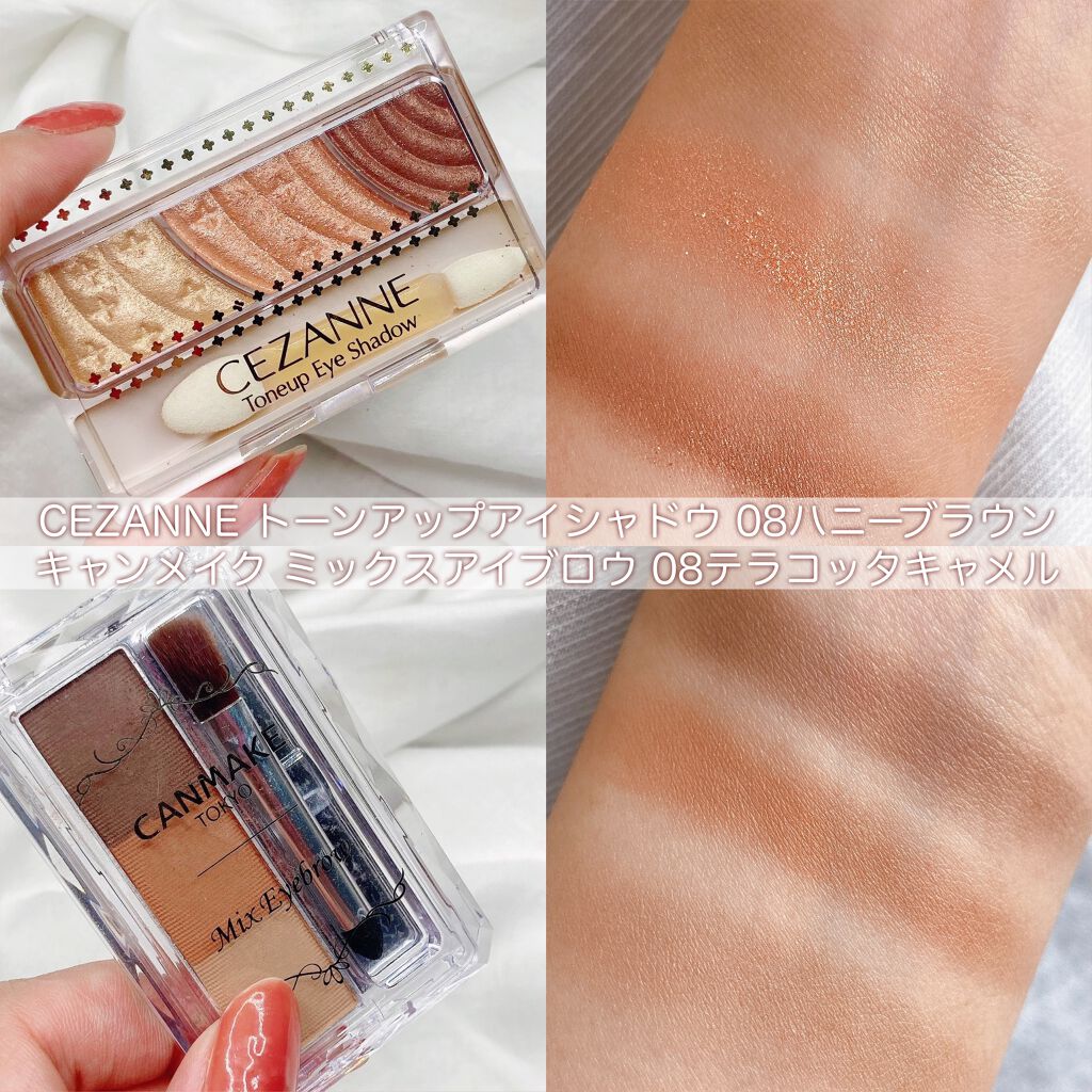 トーンアップアイシャドウ/CEZANNE/アイシャドウパレットを使ったクチコミ（2枚目）