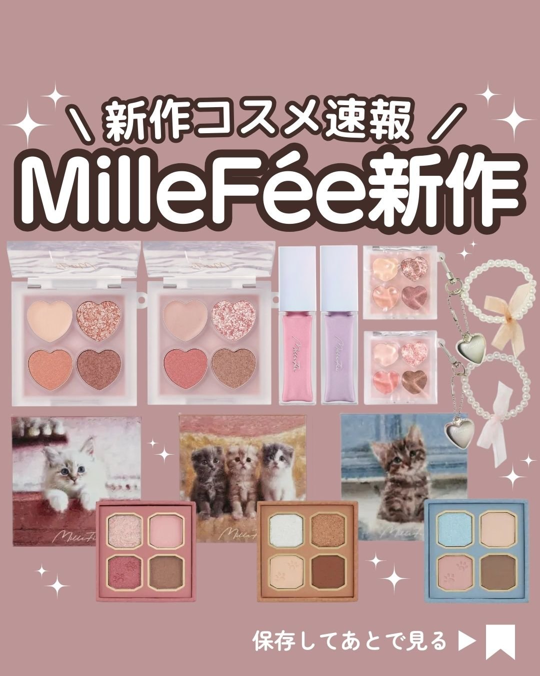 ニュアンスグロウハイライター/MilleFée/リキッドハイライトを使ったクチコミ（1枚目）