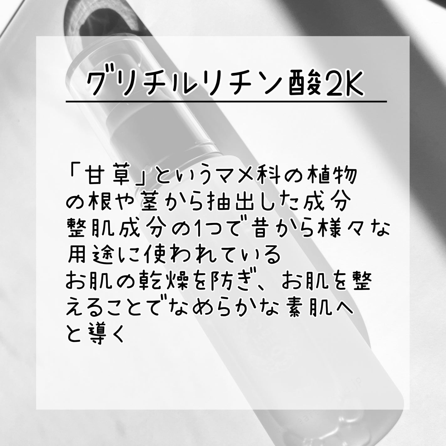 リバイタル エッセンス/EARTHCHILD/美容液を使ったクチコミ(3枚目)