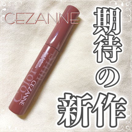 極細アイブロウマスカラ/CEZANNE/眉マスカラを使ったクチコミ(1枚目)