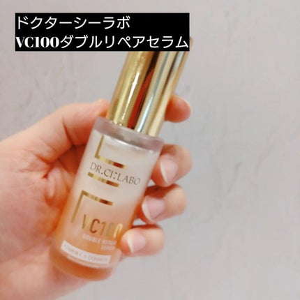 VC100エッセンスローション EX/ドクターシーラボⓇ/化粧水を使ったクチコミ(4枚目)