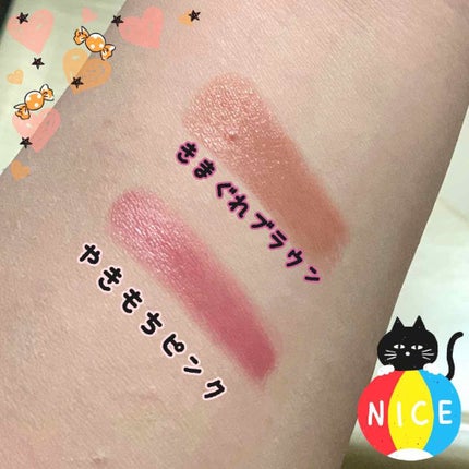 つやぷるリップR/b idol/口紅を使ったクチコミ(3枚目)