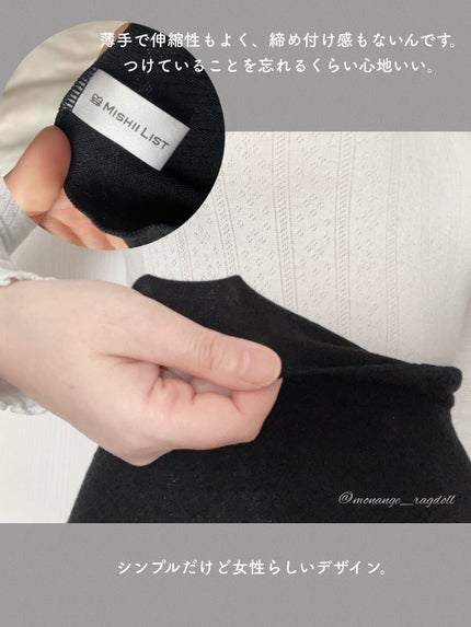 シルク腹巻/ミッシーリスト/ボディグッズを使ったクチコミ(4枚目)