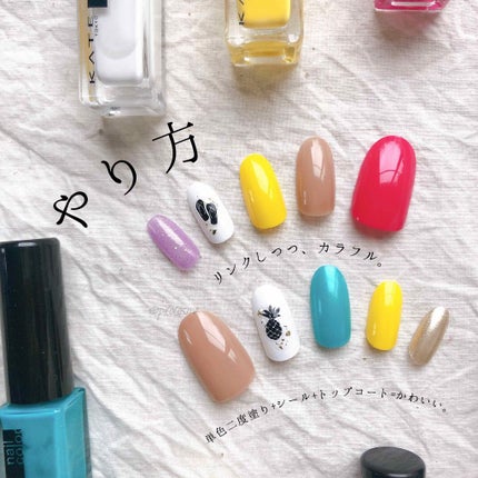 ネイルエナメルカラーN/KATE/マニキュアを使ったクチコミ(2枚目)