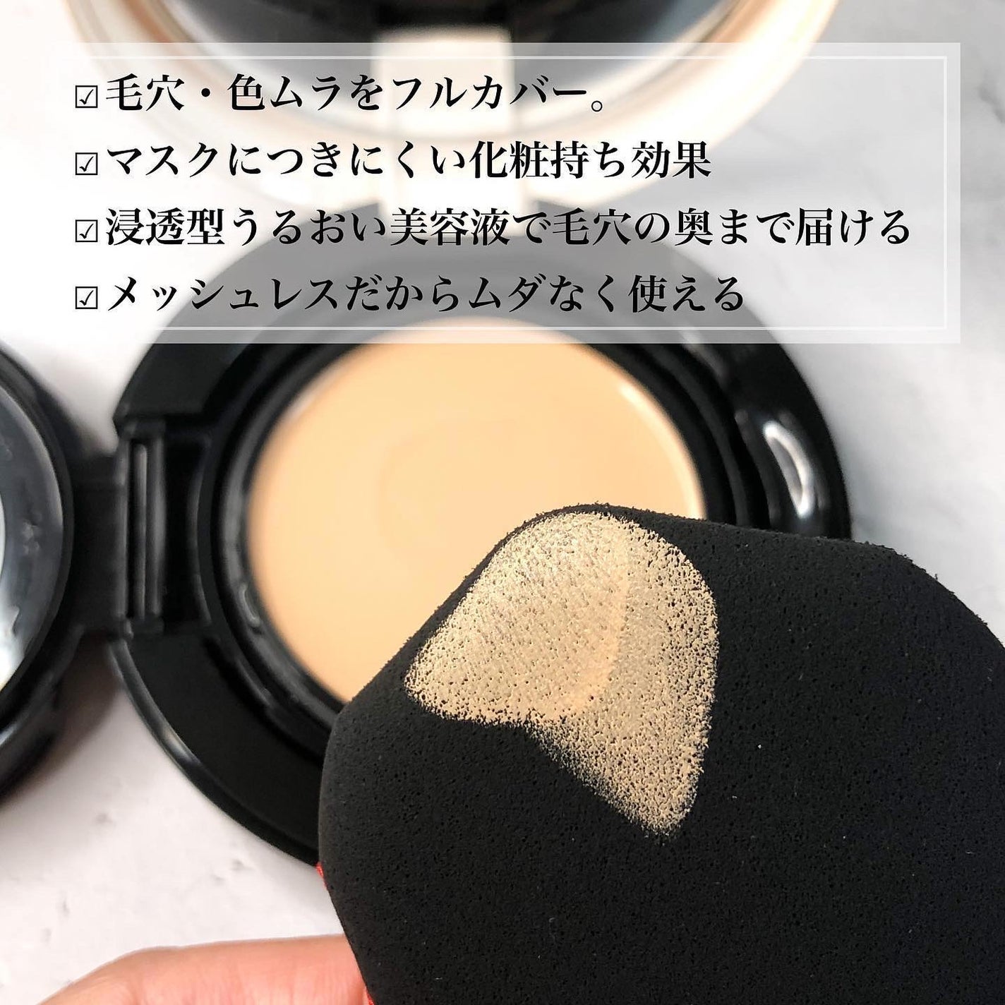 ドラマティッククッションジェリー/マキアージュ/クッションファンデーションを使ったクチコミ(3枚目)