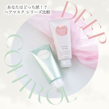 Purunt.［プルント］公式アカウント on LIPS 「いつもご覧いただきありがとうございます✨今回は、プルントから2..」（1枚目）