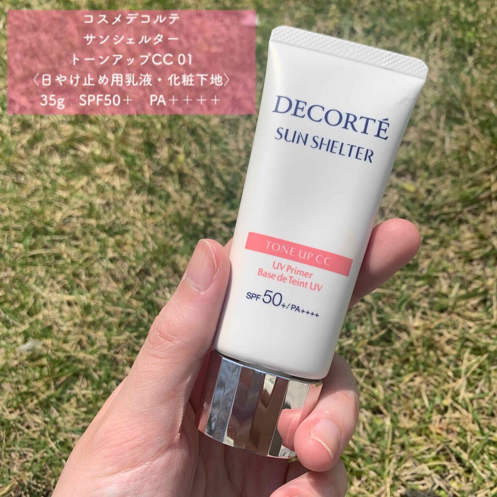 サンシェルター トーンアップCC/DECORTÉ/CCクリームを使ったクチコミ(1枚目)