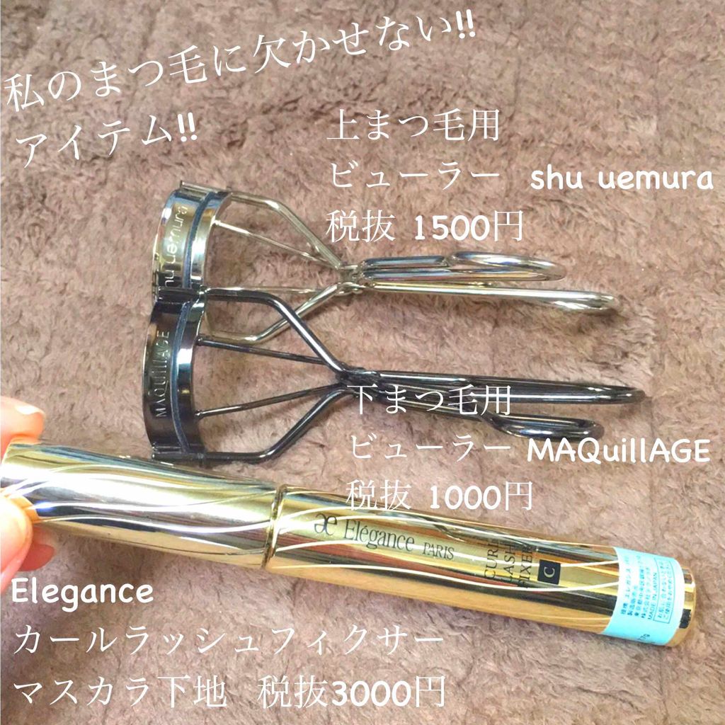 エッジフリー アイラッシュカーラー/マキアージュ/ビューラーを使ったクチコミ(1枚目)