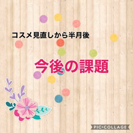 メイクアップ クリームN/ナチュラグラッセ/化粧下地を使ったクチコミ(1枚目)