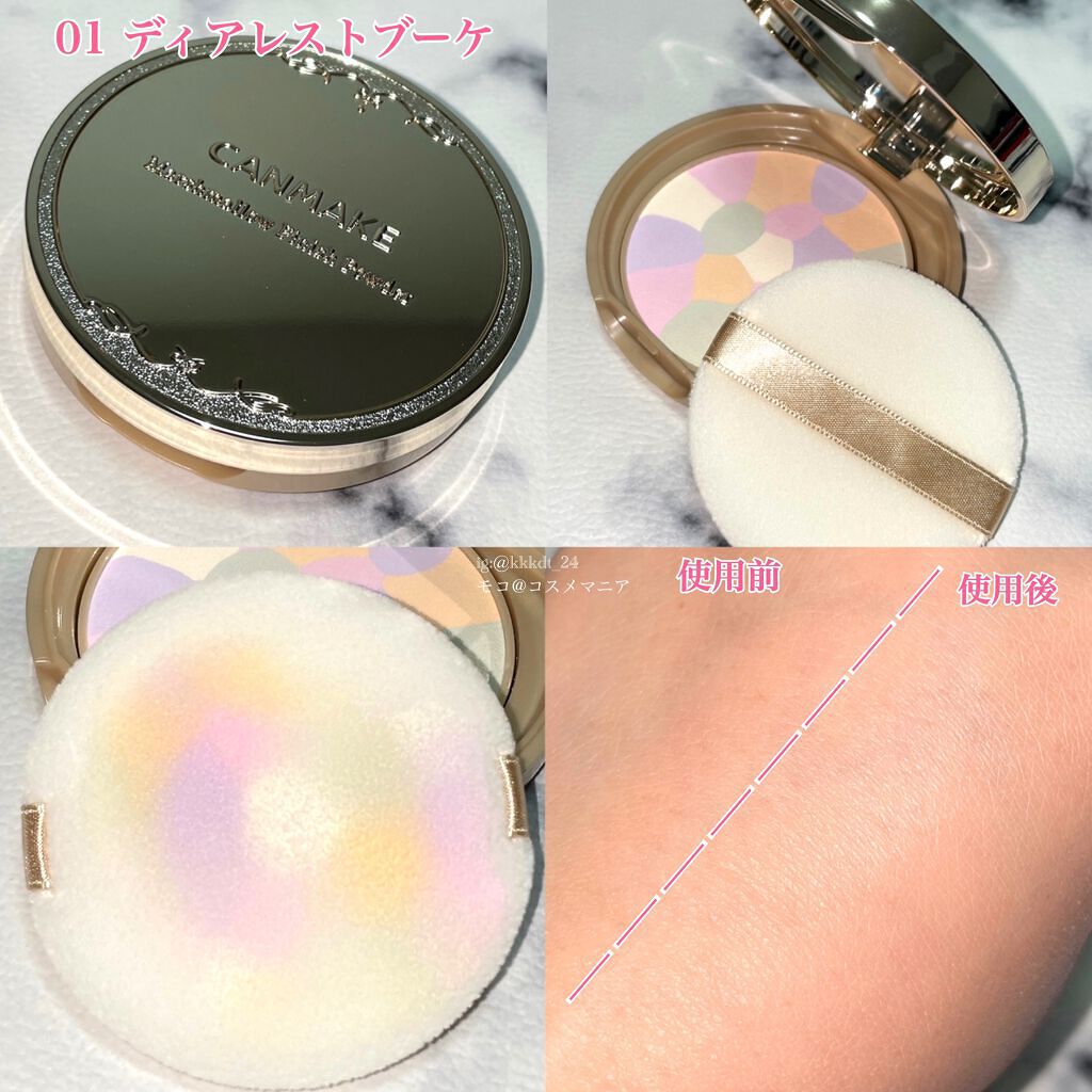 マシュマロフィニッシュパウダー ~Abloom~/キャンメイク/プレストパウダーを使ったクチコミ(4枚目)
