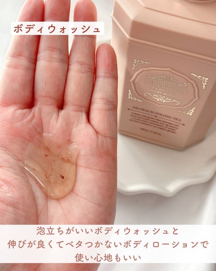 パフュームボディローション フィグピーチウーロンティー/TEABLESS/ボディローションを使ったクチコミ(5枚目)