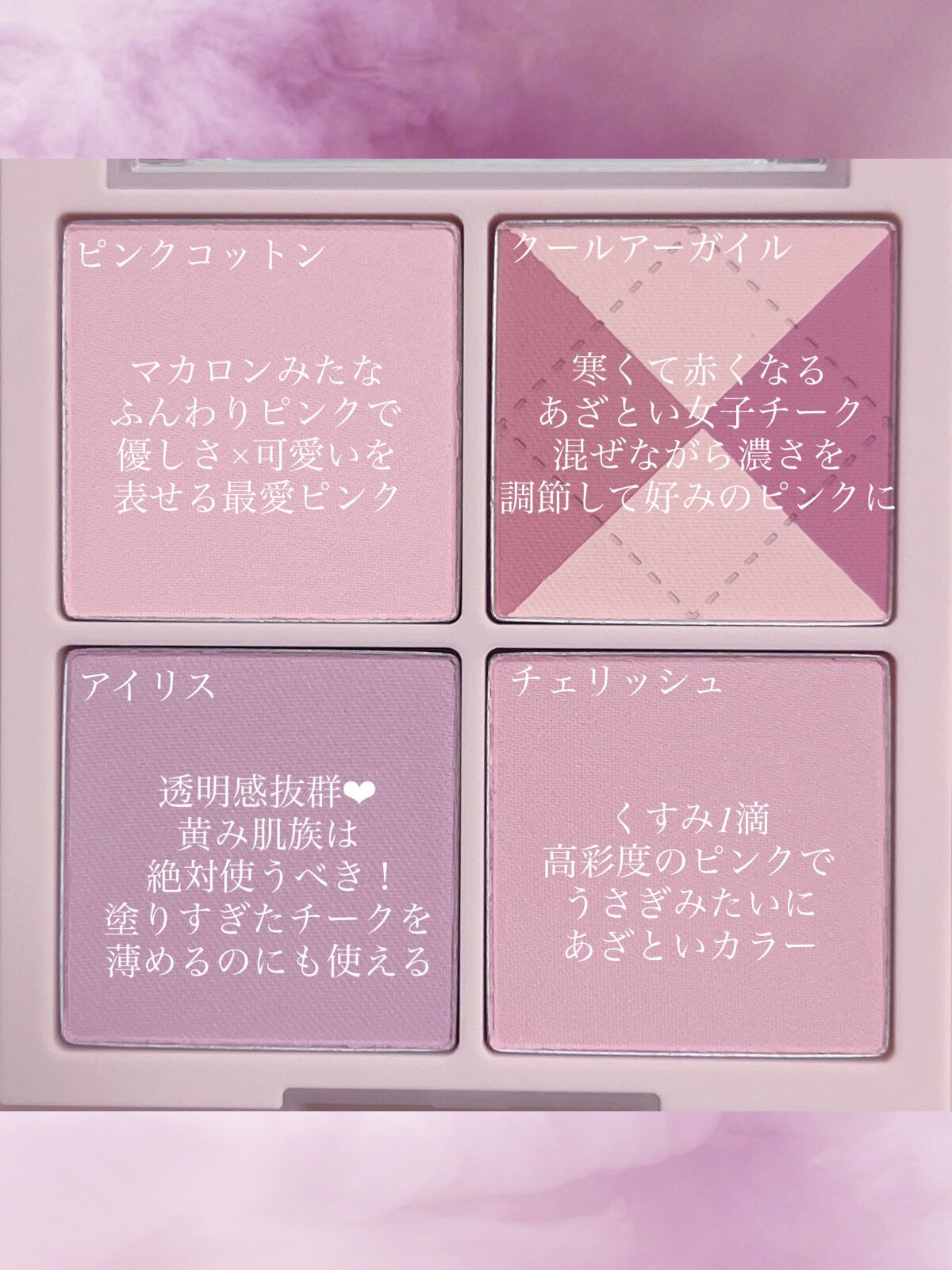 ブレンディングムードチーク/dasique/パウダーチークを使ったクチコミ（3枚目）