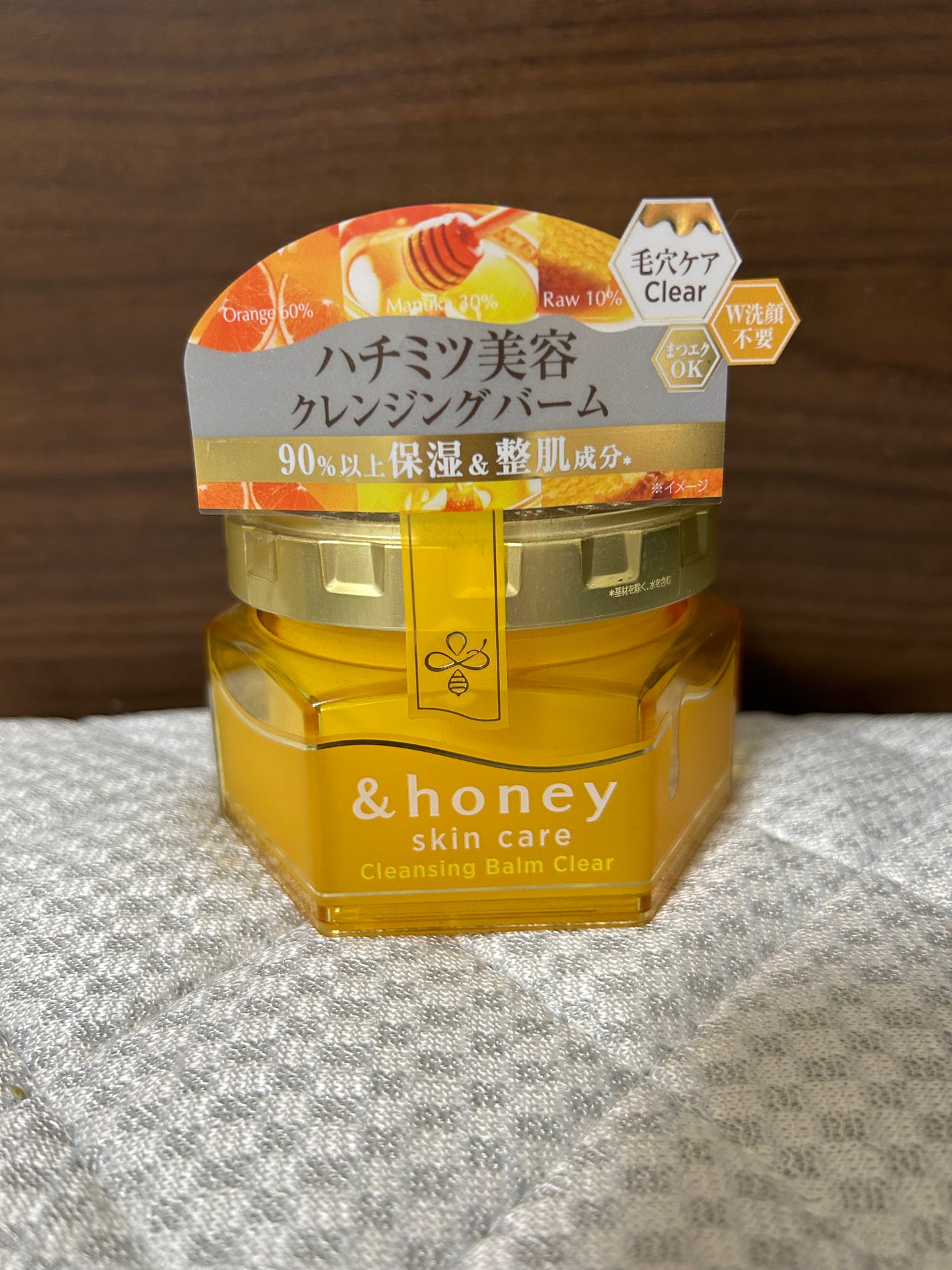アンドハニー クレンジングバーム クリア/&honey/クレンジングバームを使ったクチコミ(1枚目)