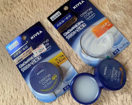 ニベア クリームケア リップバーム はちみつの香り/ニベア/リップケアを使ったクチコミ(1枚目)