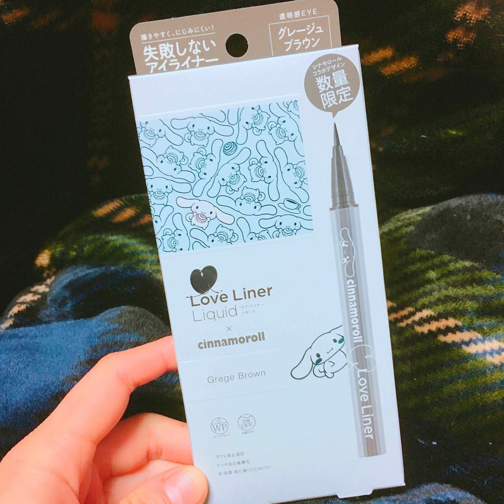 ラブ・ライナー リキッドアイライナーR3/ラブ・ライナー/リキッドアイライナーを使ったクチコミ(1枚目)