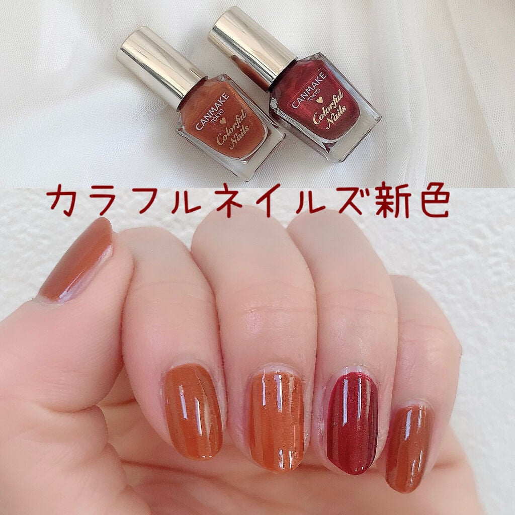 カラフルネイルズ/キャンメイク/マニキュアを使ったクチコミ(1枚目)