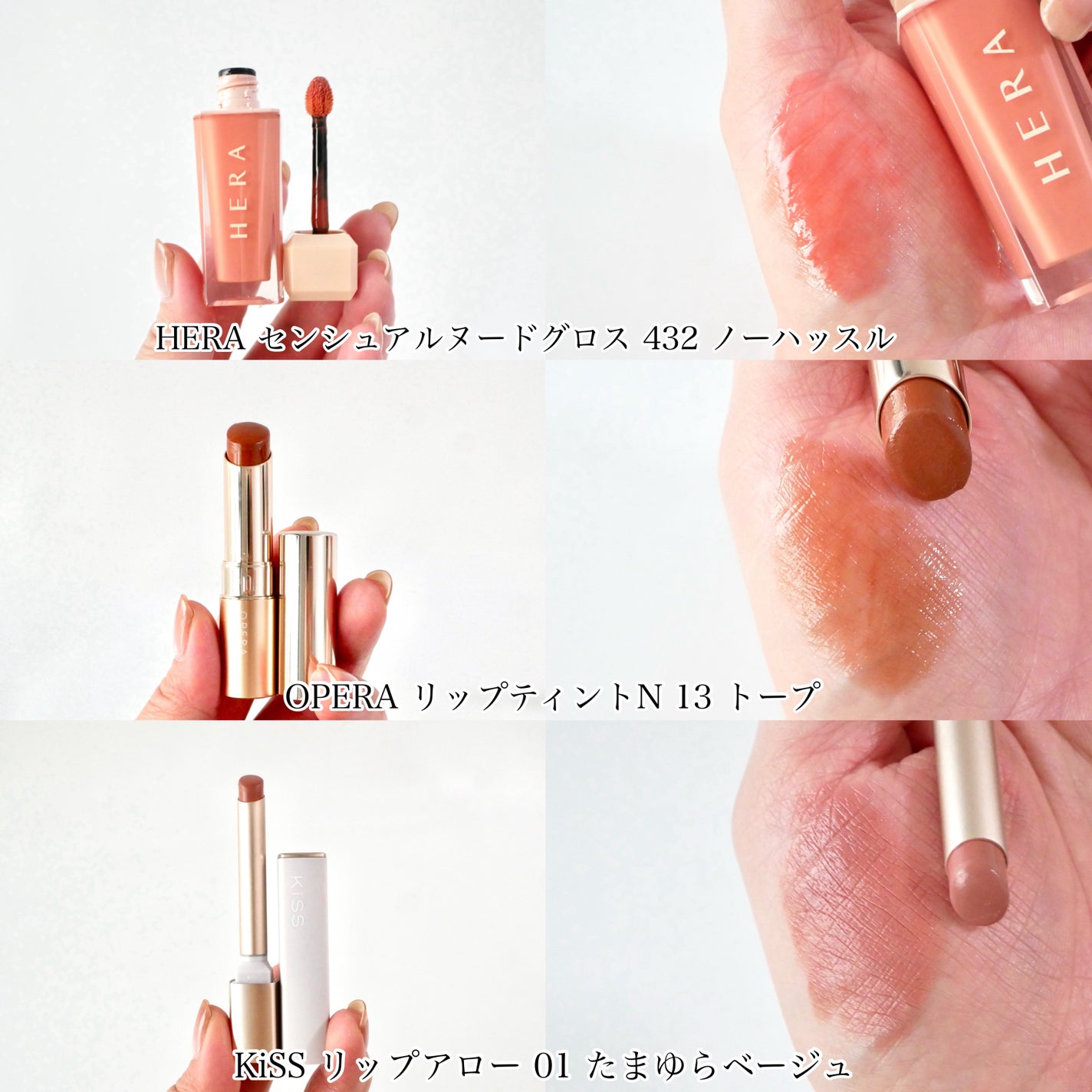 オペラ リップティント N/OPERA/リップティントを使ったクチコミ(4枚目)