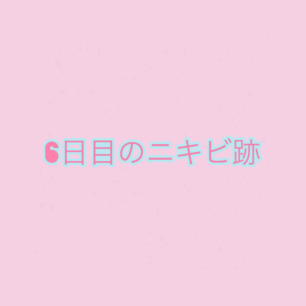 敏感肌用薬用美白美容液/無印良品/美容液を使ったクチコミ（2枚目）