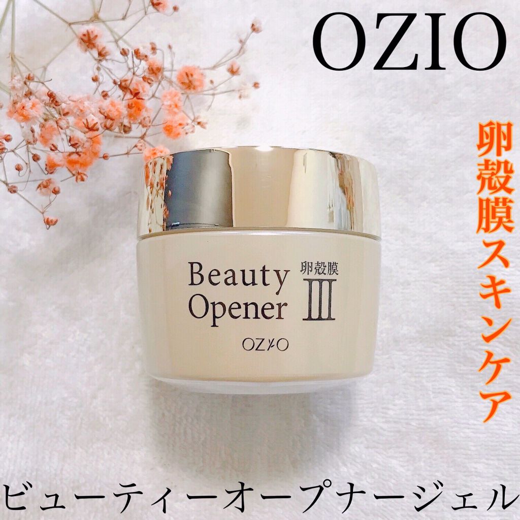 ビューティーオープナージェル/オージオ/オールインワン化粧品を使ったクチコミ（1枚目）