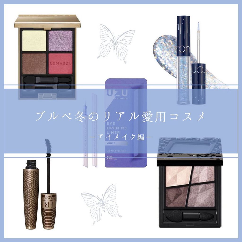 ラッシュ クイーン コブラブラック WP/HELENA RUBINSTEIN/マスカラを使ったクチコミ(1枚目)
