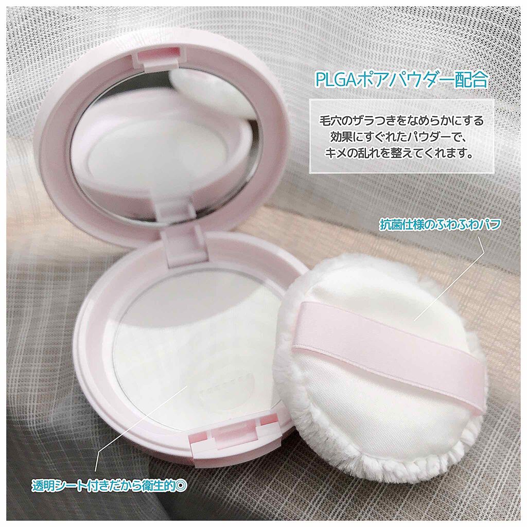 薬用 スキンケア パウダー/アクネオ/プレストパウダーを使ったクチコミ（2枚目）