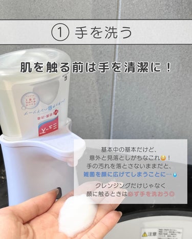 VT シカマイルドクレンジングバームのクチコミ「【99%が知らない🫣！？】意外と知られてない正しいクレンジング💡
⁡
今回紹介するのは、みんな.....」（3枚目）