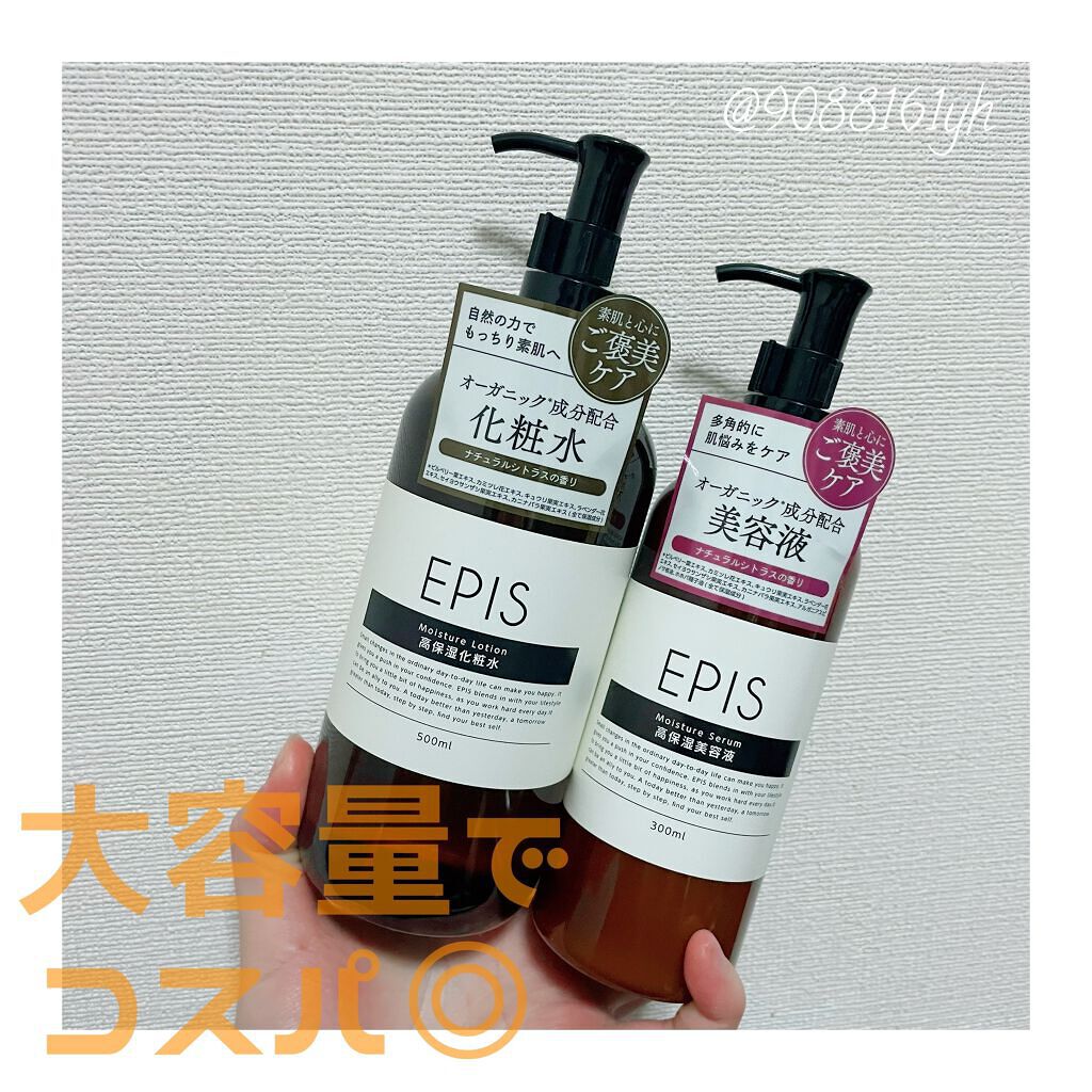 EPIS モイスチュアローション/EPIS/化粧水を使ったクチコミ（1枚目）