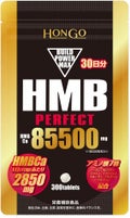 Hongo HMB PERFECT