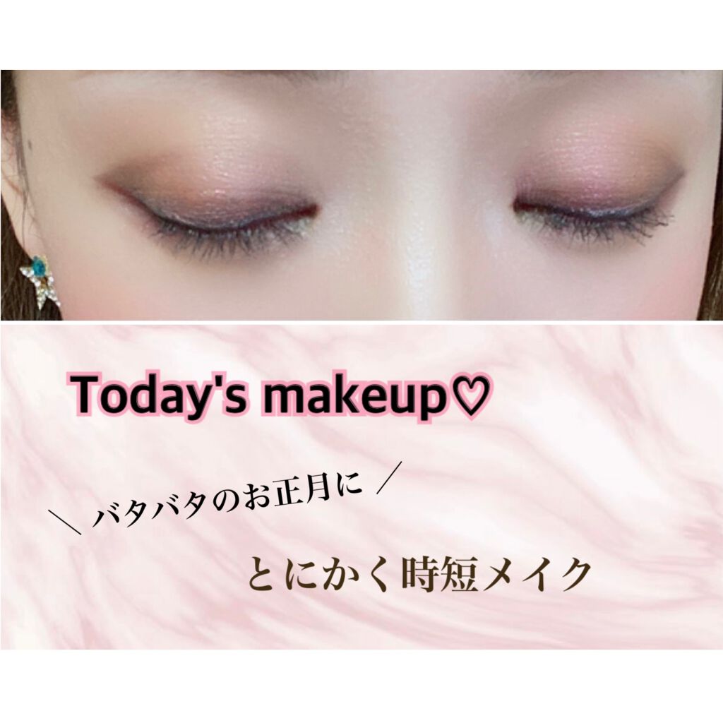 ロイヤルヴィンテージ アイズ/リンメル ロンドン/アイシャドウパレットを使ったクチコミ(1枚目)