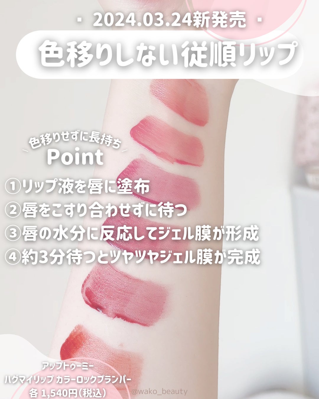 ã¢ãããã¥ãŒããŒããã°ãã€ãªãããã«ã©ãŒããã¯ãã©ã³ããŒ/up2me/ãªãããã©ã³ããŒã䜿ã£ãã¯ãã³ãïŒ4æç®ïŒ