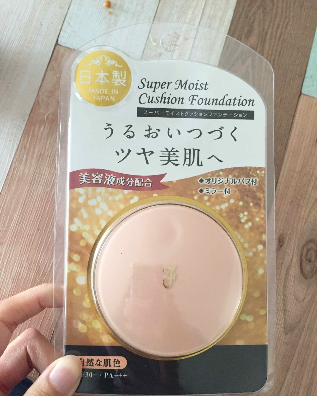 スーパーモイストクッションファンデーション/プレスカワジャパン/クッションファンデーションを使ったクチコミ(1枚目)