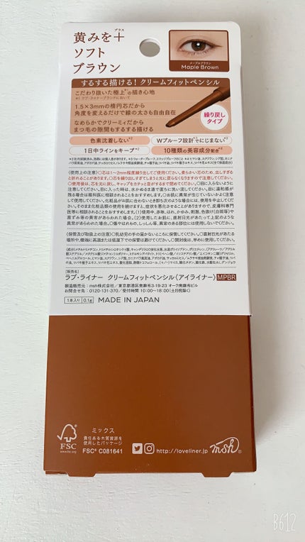 ã¯ãªãŒã ãã£ãããã³ã·ã«ïŒã¢ã€ã©ã€ããŒïŒ/ã©ãã»ã©ã€ããŒ/ãã³ã·ã«ã¢ã€ã©ã€ããŒã䜿ã£ãã¯ãã³ãïŒ9æç®ïŒ