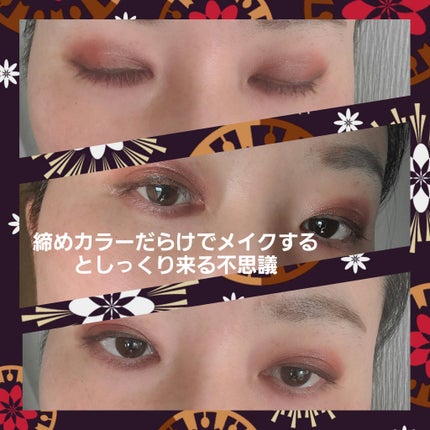 ル・ヌフ・ジバンシイ/GIVENCHY/アイシャドウパレットを使ったクチコミ(4枚目)