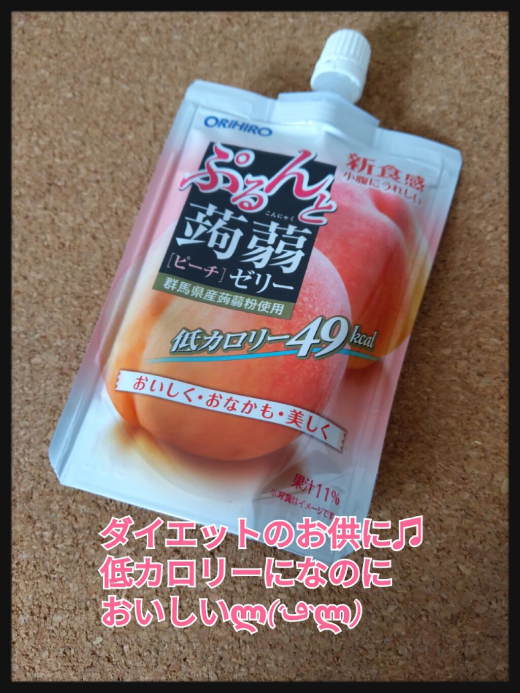 自己紹介/雑談/その他を使ったクチコミ（1枚目）