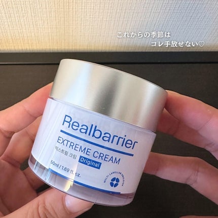 リアルバリア エクストリームクリーム オリジナル/Real Barrier/フェイスクリームを使ったクチコミ(6枚目)