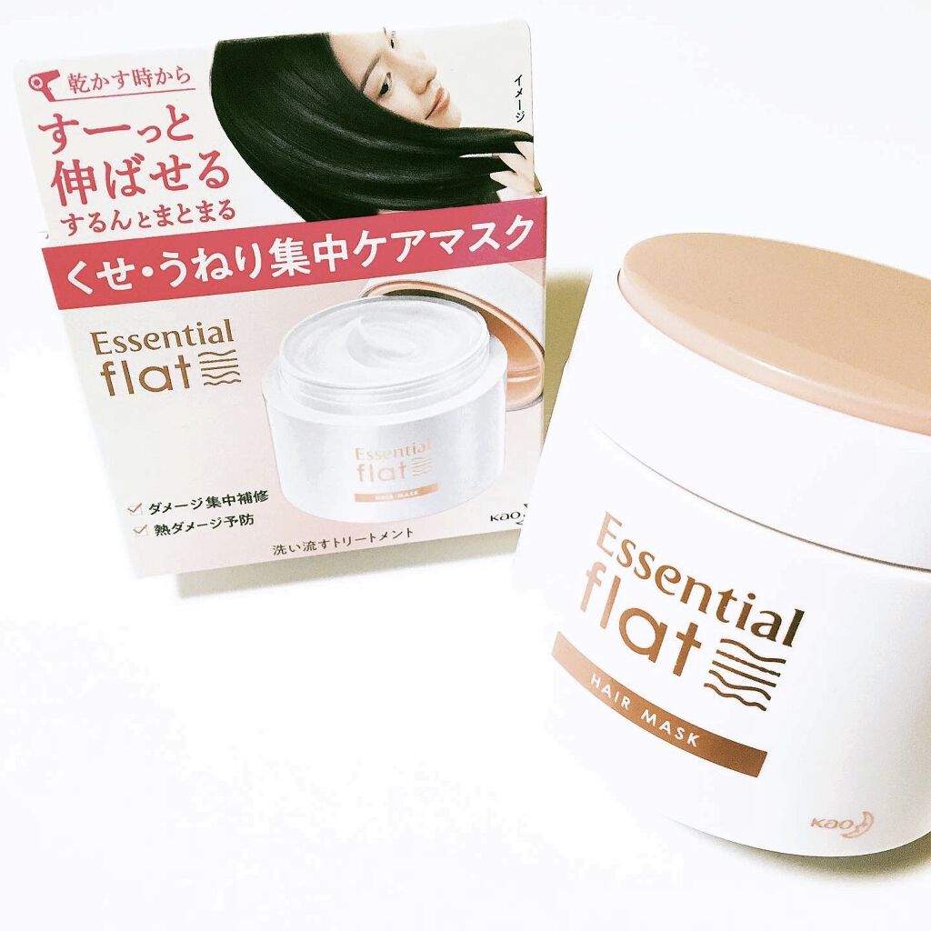くせ・うねり集中ケアマスク/エッセンシャル flat/ヘアマスク・ヘアパックを使ったクチコミ（1枚目）