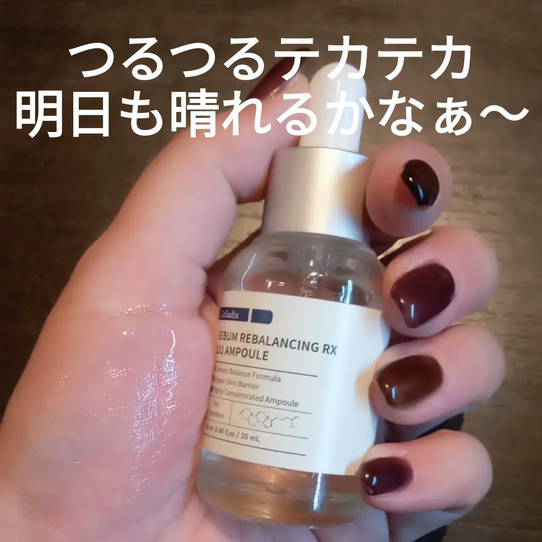 クリアケア化粧水/無印良品/化粧水を使ったクチコミ(2枚目)