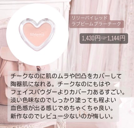 TeAmo 1month/TeAmo/1ヶ月(1MONTH)カラコンを使ったクチコミ(4枚目)