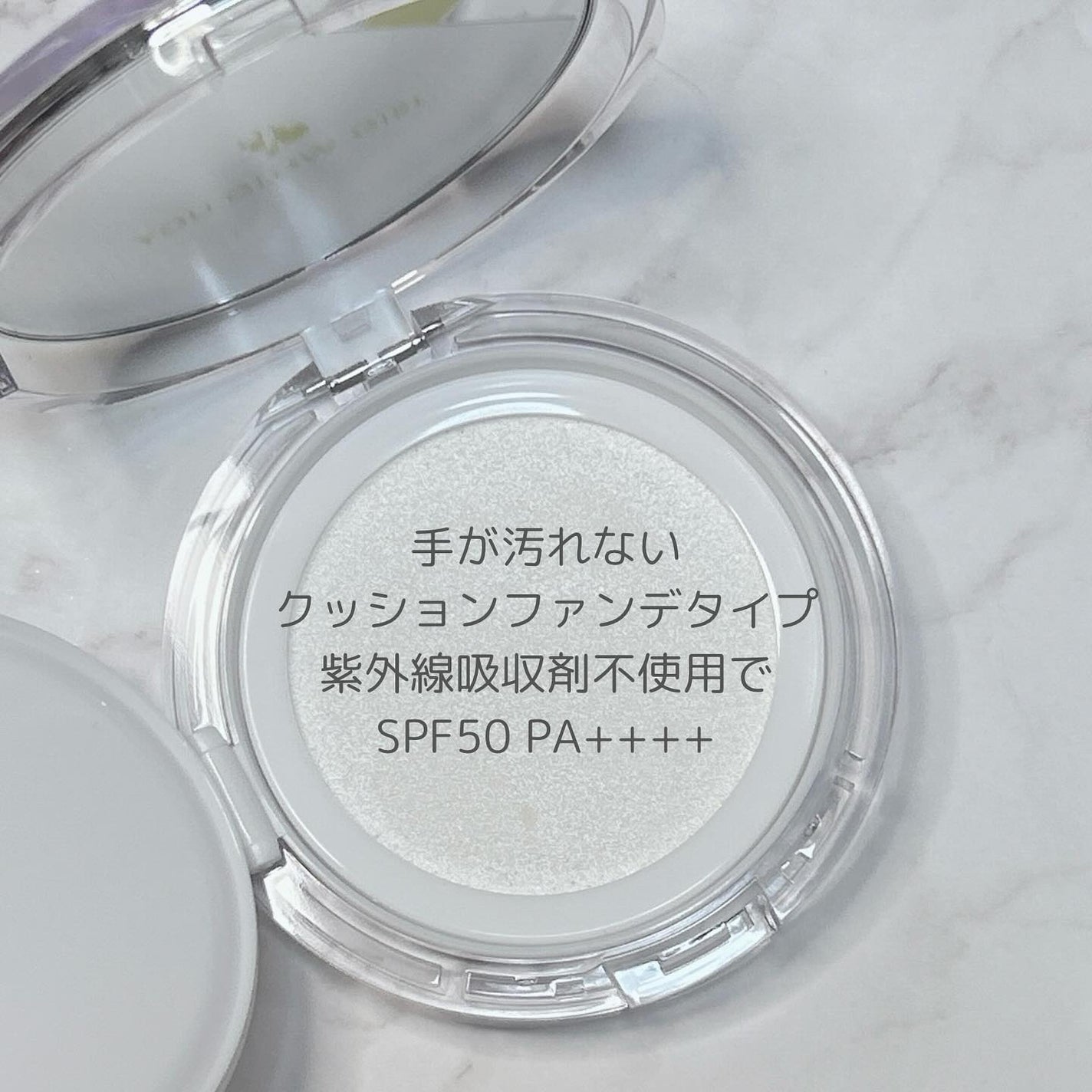 グロウ サン クッション/mgb skin/クッションファンデーションを使ったクチコミ(4枚目)