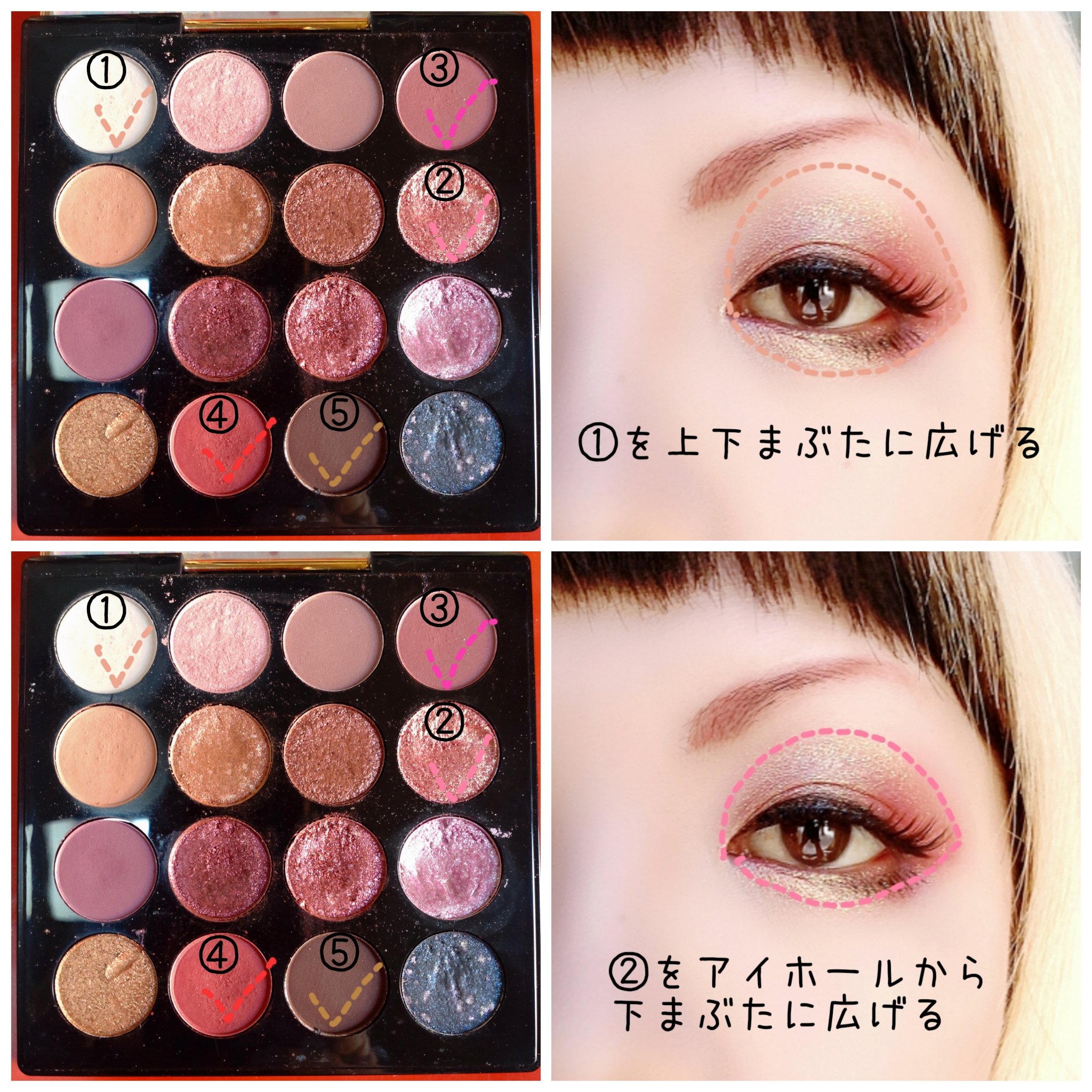 大英博物館 エジプトシリーズ アイシャドウパレット 02 スカラベ/ZEESEA/アイシャドウパレットを使ったクチコミ（2枚目）