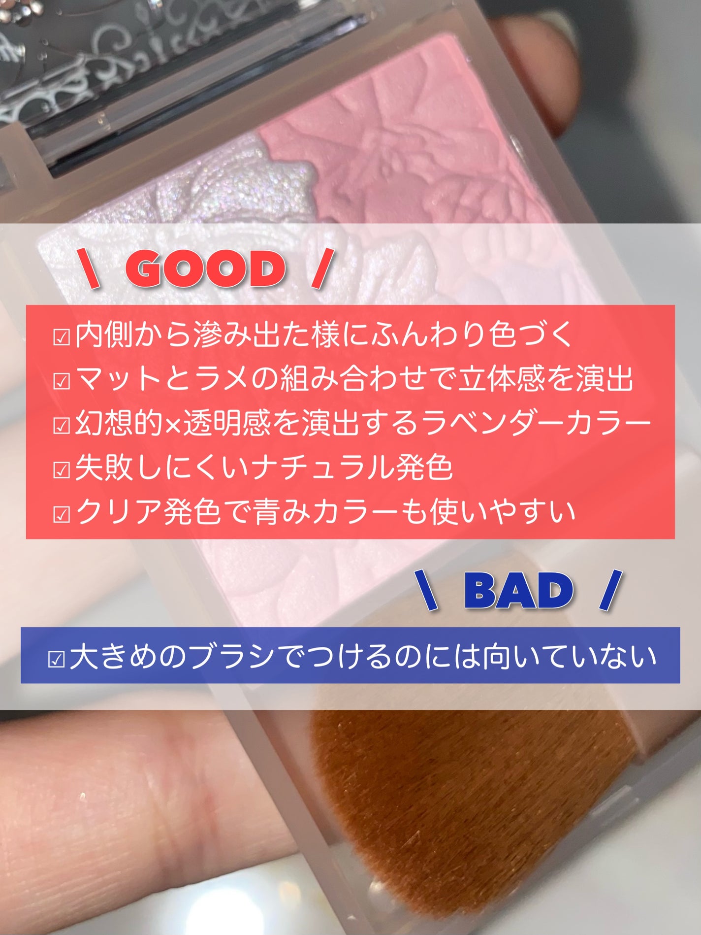 グロウフルールチークス(ブレンドタイプ)/キャンメイク/パウダーチークを使ったクチコミ(7枚目)
