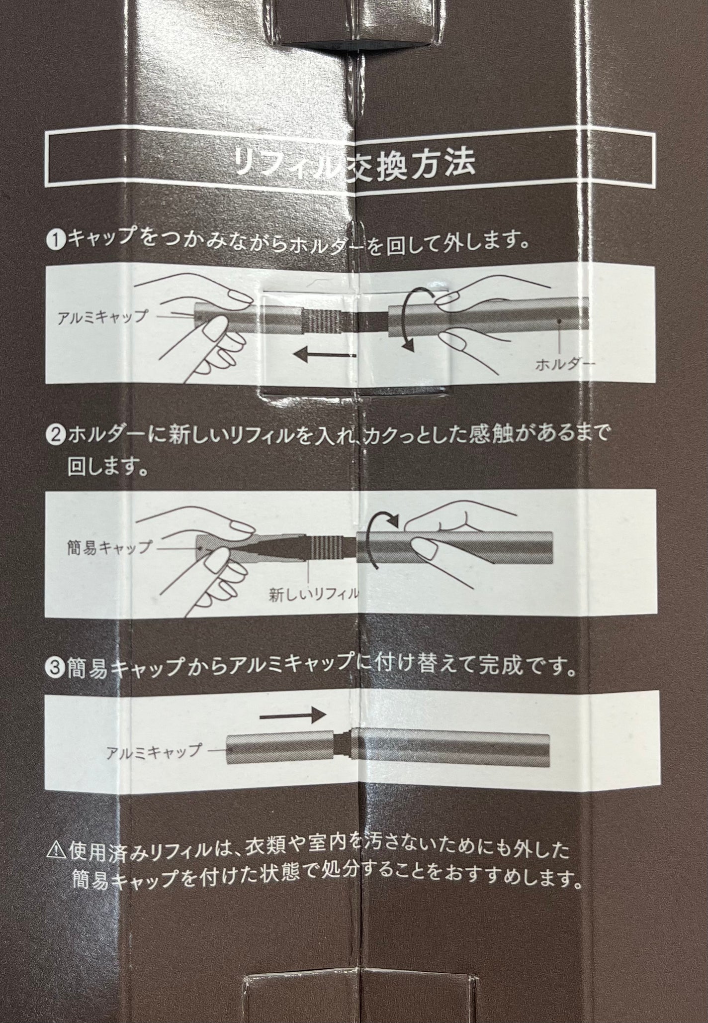 チャプター2 ティーツリー リリーフ マスク/illuN/シートマスク・パックを使ったクチコミ(8枚目)