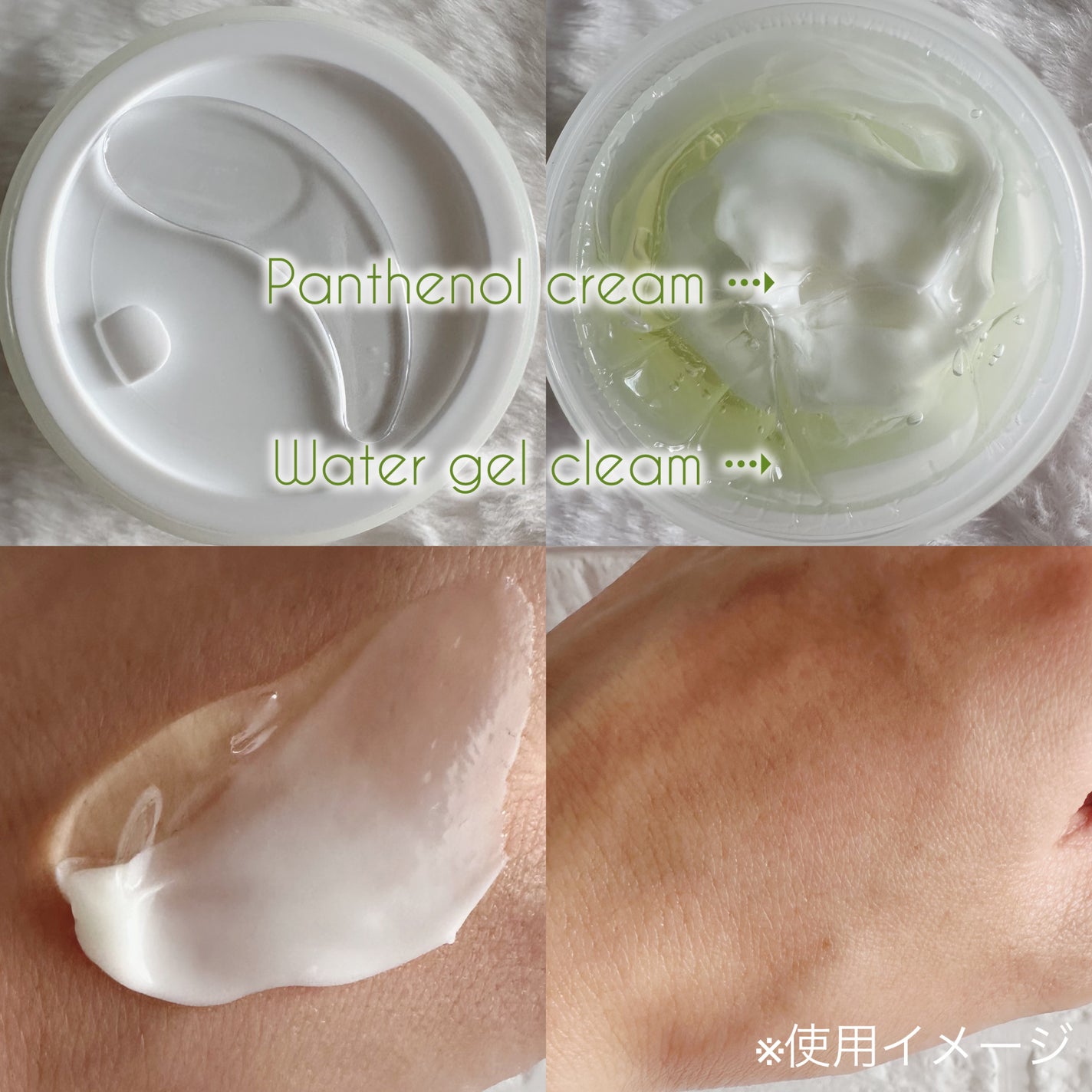 ボーンパンテノールマイレシピクリーム/SAM'U/フェイスクリームを使ったクチコミ(2枚目)