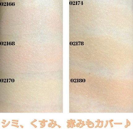 ライトリフレクティング ファンデーション/NARS/リキッドファンデーションを使ったクチコミ(4枚目)