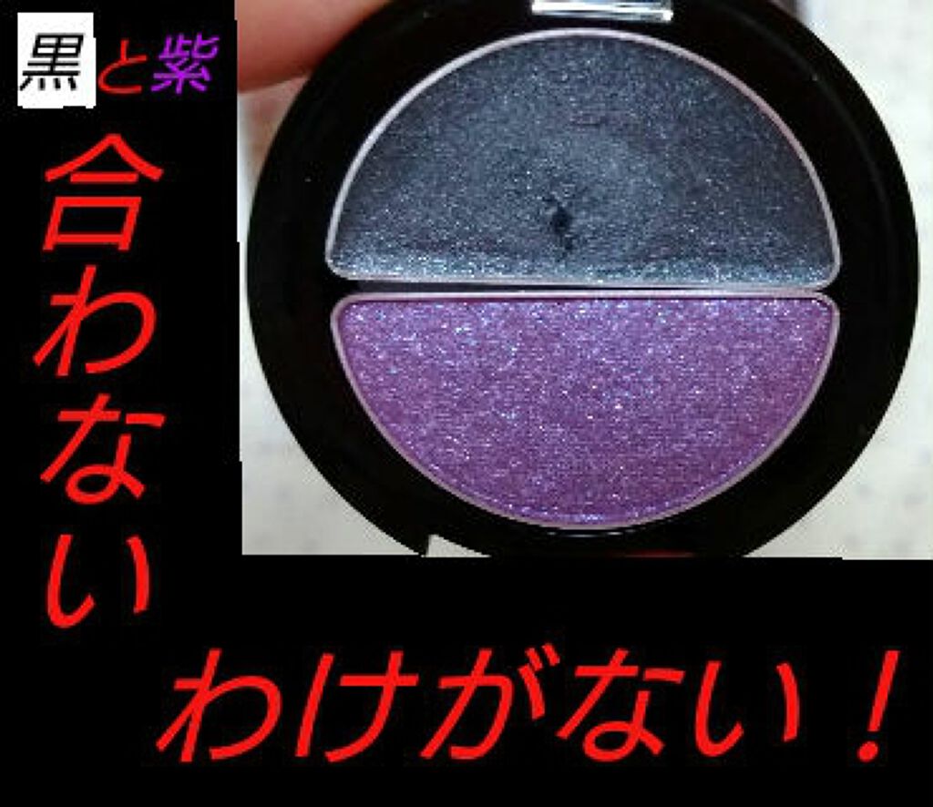 プリズムオングロウ EX-3 Midnight Ghost/KATE/ジェル・クリームアイシャドウを使ったクチコミ（2枚目）