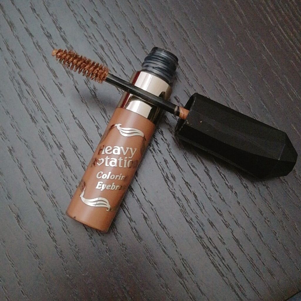 カラーリングアイブロウ/ヘビーローテーション/眉マスカラを使ったクチコミ（1枚目）