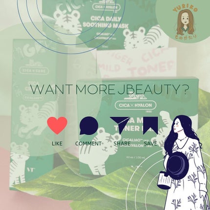 CICA クリーム/VT/フェイスクリームを使ったクチコミ(8枚目)