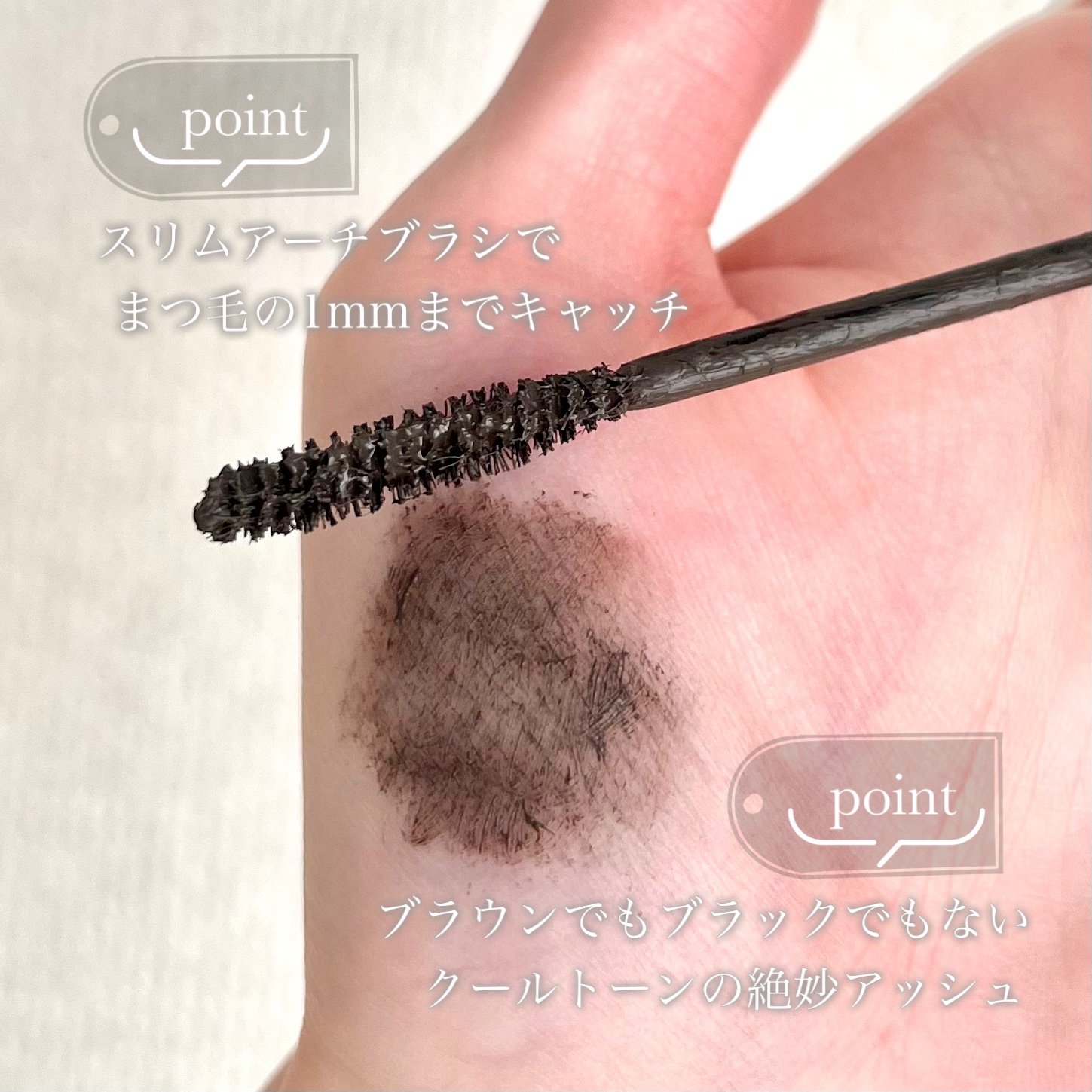 ハンオールフィックスマスカラ/rom&nd/マスカラを使ったクチコミ（3枚目）